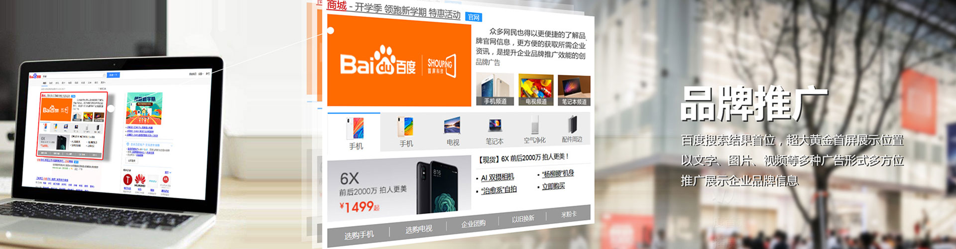 湄潭sem怎么做