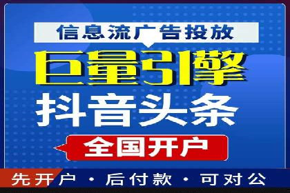 SEM竞价成功案例，经验分享与学习