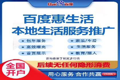 成功案例：如何用最少的钱在百度推广一个月