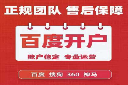 案例分享：SEM竞价助力教育培训行业