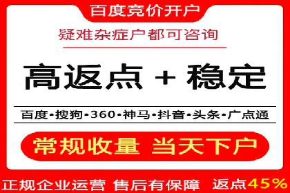 充值高返点平台：如何选择适合自己的