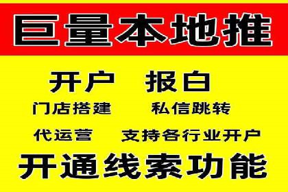 竞价推广技巧分享：成功案例剖析